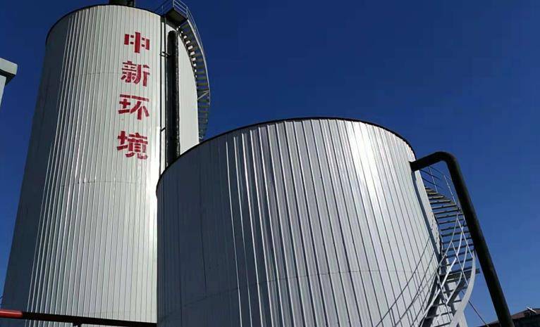 å¤©æ´¥å¹¿èšæºçº¸ä¸šé›†å›¢æœ‰é™å…¬å¸æ±¡æ°´å¤„ç†æ”¹é 二期项目案例