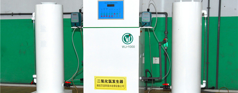 二氧化氯發生器_4.jpg 二氧化氯發生器_4.jpg